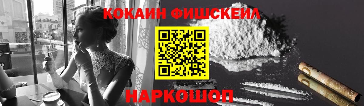 Назарово  Гашиш  NBOMe  Вход с VPN  Меф МЯУ МЯУ кристаллы 