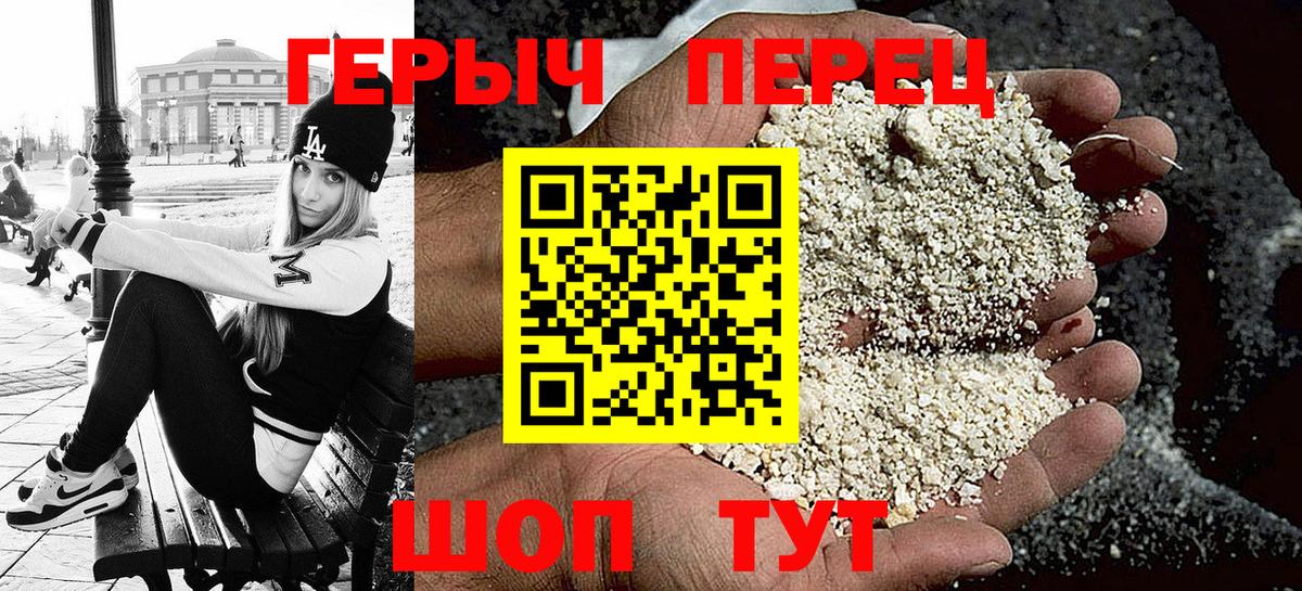 Бутират Назарово