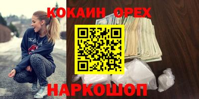 ГАЛЛЮЦИНОГЕННЫЕ ГРИБЫ Гусиноозёрск