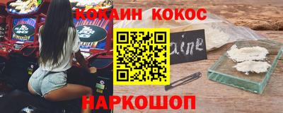кристаллы Гусев
