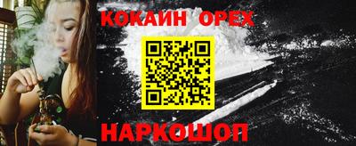ГАЛЛЮЦИНОГЕННЫЕ ГРИБЫ Гусиноозёрск