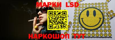 кристаллы Гусев
