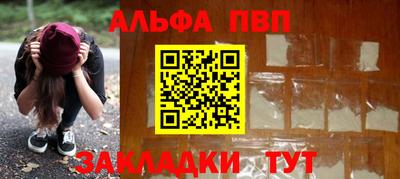 амф Гусь-Хрустальный