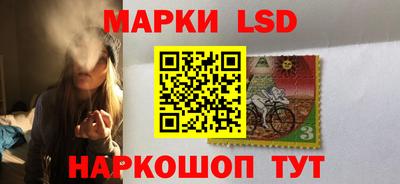 кристаллы Гусев