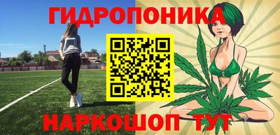 кристаллы Гусев
