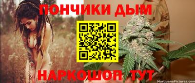кристаллы Гусев