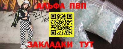 кристаллы Гусев