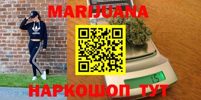 ГАЛЛЮЦИНОГЕННЫЕ ГРИБЫ Гусиноозёрск
