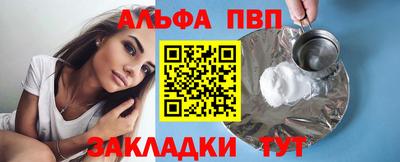 кристаллы Гусев