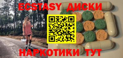 ГАЛЛЮЦИНОГЕННЫЕ ГРИБЫ Гусиноозёрск