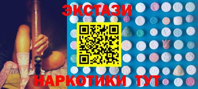 кристаллы Гусев