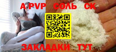 кристаллы Гусев