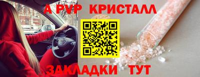 амф Гусь-Хрустальный