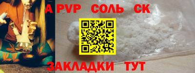 амф Гусь-Хрустальный