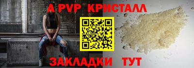 кристаллы Гусев