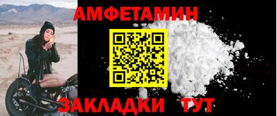 кристаллы Гусев