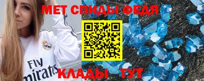 кристаллы Гусев