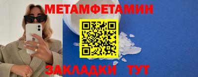 амф Гусь-Хрустальный