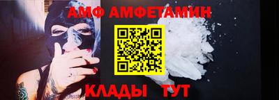 амф Гусь-Хрустальный