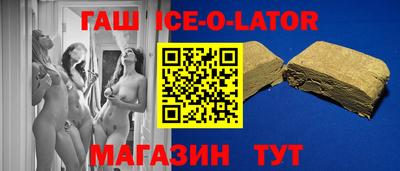 амф Гусь-Хрустальный