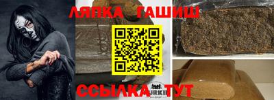 кристаллы Гусев