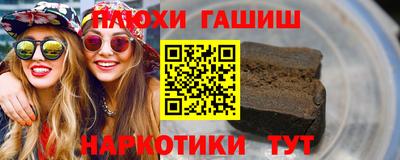 ГАЛЛЮЦИНОГЕННЫЕ ГРИБЫ Гусиноозёрск