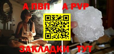 кристаллы Гусев