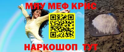 кристаллы Гусев
