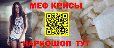 амф Гусь-Хрустальный
