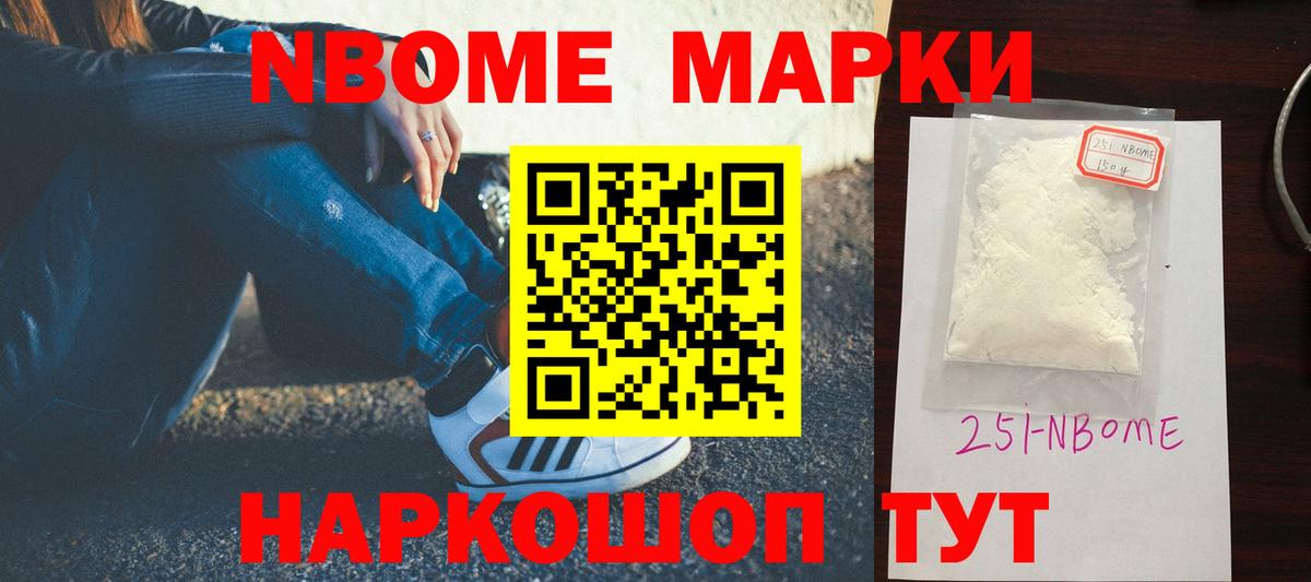Лсд 25 экстази ecstasy Назарово