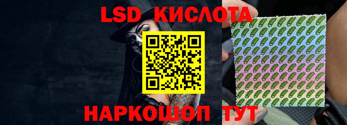 Назарово  Лсд 25 экстази кислота  Вход с VPN  Лсд 25 экстази ecstasy 