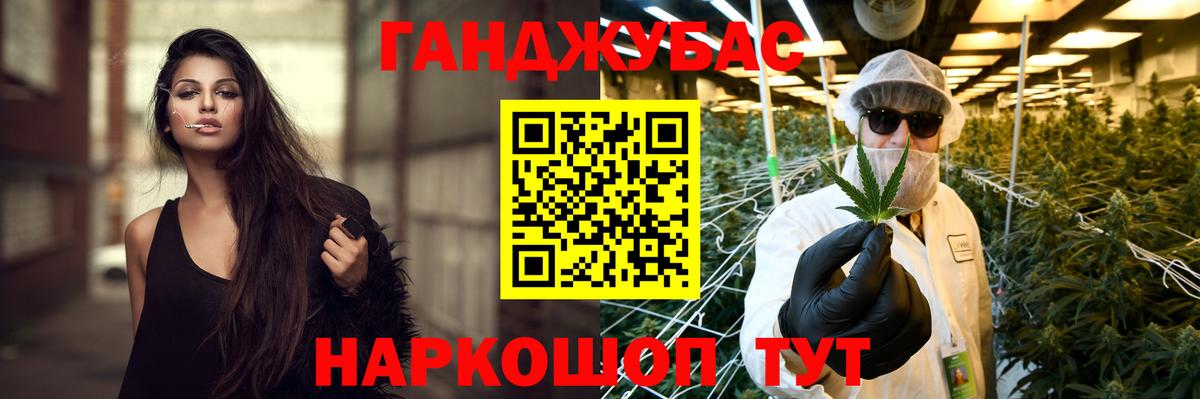 Канабис White Widow  Вход с VPN  Бошки марихуана OG Kush  Назарово 