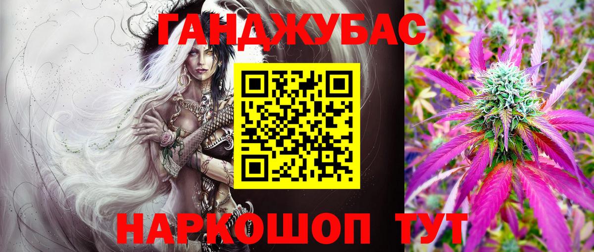 Бошки марихуана сатива Назарово